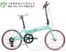 整車【2014款】DEX20寸魅影-M03高雅綠折疊公路車8速喜瑪諾變速